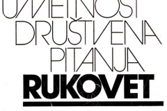 Publikacija_-Rukovet-casopis-za-knjizevnost-umetnost-i-drustvena-pitanja-br-1_1986_001