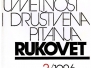 1986 - Rukovet - casopis za knjizevnost umetnost i drustvena pitanja br 3
