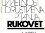 1986 - Rukovet - casopis za knjizevnost umetnost i drustvena pitanja br 4