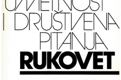 Publikacija_-Rukovet-casopis-za-knjizevnost-umetnost-i-drustvena-pitanja-br-4_1986_001