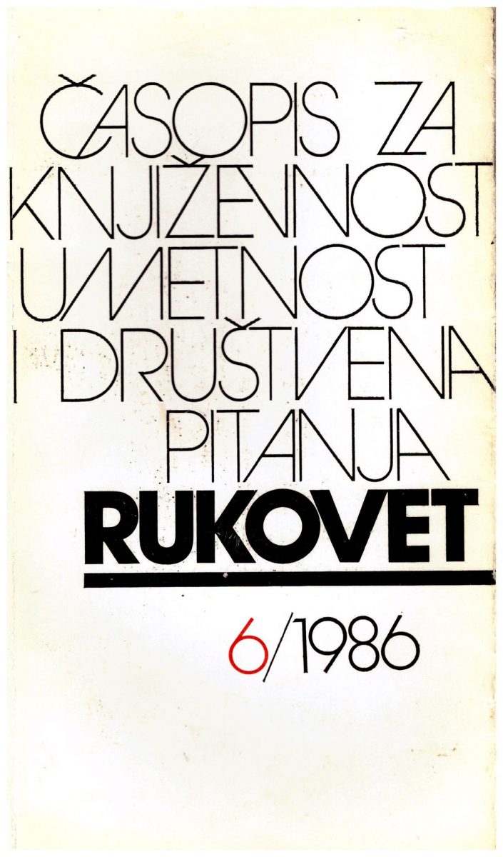 Publikacija_-1986_Rukovet-casopis-za-knjizevnost-umetnost-i-drustvena-pitanja-br-6_001