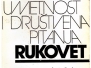 1986 - Rukovet - casopis za knjizevnost umetnost i drustvena pitanja br 6