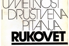 Publikacija_-1986_Rukovet-casopis-za-knjizevnost-umetnost-i-drustvena-pitanja-br-6_001