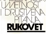 1988 - Rukovet - casopis za knjizevnost umetnost i drustvena pitanja br 6