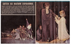 7_TV_DANA-16091980-1-3-KRITIKA_BITEF_HAMLET_LJUBISA_RISTIC