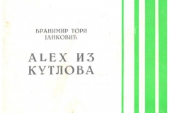Aleh-iz-Kutlova-1973_01