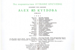 Aleh-iz-Kutlova-1973_02