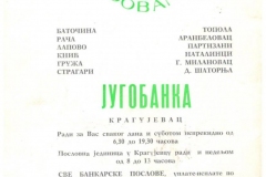 Aleh-iz-Kutlova-1973_05