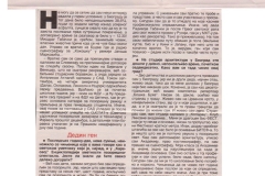 BAZAR-030999-1-4-INTERVJU_MIODRAG_TABACKI_MAESTRO_OD_SCENE_FDU_BITEF_KOKOSKA_IGRAJTE_TUMOR_U_GLAVI_LJUBISA_RISTIC_DUSAN_JOVANOVIC
