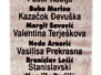 BLIC