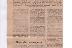 BORBA-25041976-JUGOSLOVENSKE_POZORISNE_IGRE-NOVI_SAD-LJUBISA_RISTIC_DEJAN_MIJAC_NADEZDA_BULATOVIC_MIJA_ALEKSIC_IGRAJTE_TUMOR