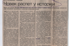 BORBA-130681-_CLANAK__MISA_U_A-MOLU_LJUBISA_RISTIC_NADA_KOKOTOVIC