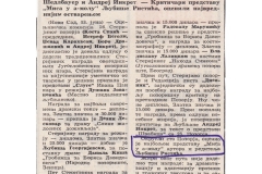 BORBA-140681-STERIJINO_POZORJE_MISA_U_A_MOLU_NAJBOLJA_PREDSTAVA_LJUBISA_RISTIC