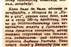 borba-130681-buba_u_uhu