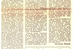 borba-191281-milutin_misic_Ristic_Jovanovic