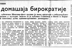 BORBA-021086-SEKSPIR_FEST_U_SARAJEVU