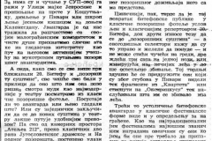 BORBA-041086-20_BITEF-2-2
