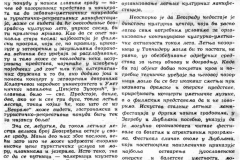 BORBA-140786-JEDINSTVEN_KULTURNI_CENTAR