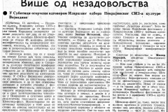 BORBA-141086-SEKSPIR_FEST