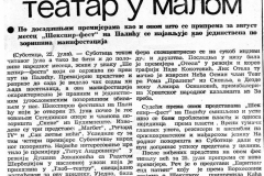 borba-230786-sekspir_fest