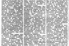 BORBABG-031287-FINANS_IZVESTAJ_SU_NP