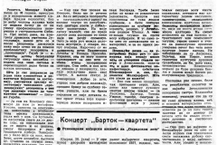 BORBABG-210787-M_GAJIC_O_PROVINC_POZORISTIMA