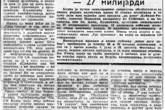 BORBABG-221287-BUDVA-GRAD_TEATAR-2-2