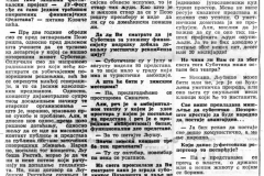 BORBABG-230987-B_KOVACEVIC-SU_NP-2-2