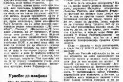 BORBABG-271087-SUBOTICKA_SINAGOGA-2-2