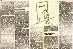BORBA-041089
