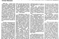 BORBA-131190-SPOR_SNP_I_SUB_NP