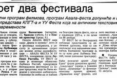 BORBA-280790-SUSRET_DVA_FESTIVALA