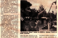 BORBA-220993-KRISTOFER_KOLUMBO