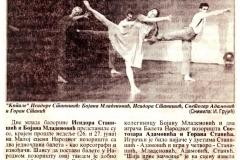 BORBA-010798-OSAMA_SIJA_CRNE_MACKICE_BOJANA_MLADENOVIC