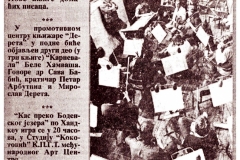 BORBA-010600-KULTURNI_VODIC