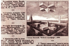 BORBA-280900-KULTURNI_VODIC