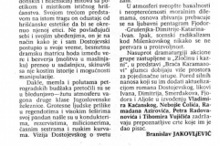 BORBA-210992-BITEF-BRACA_KARAMAZOVI-1-2