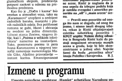 BORBA-210992-BITEF-BRACA_KARAMAZOVI-2-2