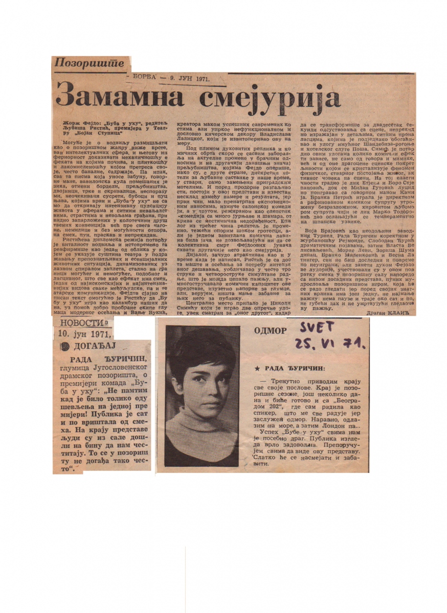 BORBA-09061971-PREMIJERA_BUBA_U_UHU_LJUBISA_RISTIC_TEATAR_BOJAN_STUPICA