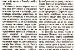 DANI_SUBOTICA-310393-HARIS_PASOVIC_BORKA_PAVICEVIC
