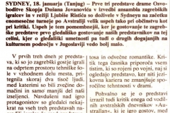 DELO-190181-OSLOBODJENJE_SKOPLJA_LJUBISA_RISTIC_DUSAN_JOVANOVIC