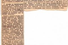 DNEVNIK_NOVI_SAD-100482-KARAMAZOVI