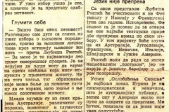 DNEVNIK-000083-NAJAVA-1984_AD-LJUBISA_RISTIC_AUSTRALIJA