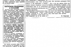 DNEVNIK_NS-210585-NAGRADE_SIZ_KULTURE_SAPV