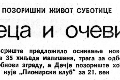 DNEVNIK_NS-301285-DECJE_POZORISTE-1-2