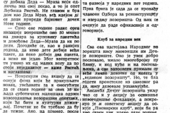 DNEVNIK_NS-301285-DECJE_POZORISTE-2-2