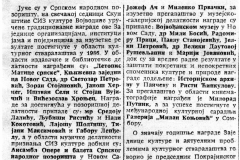 DNEVNIKNS-010787-URUCENE_NAGRADE_SIZ_KULTURE_VOJVODINE