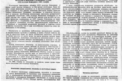 DNEVNIKNS-041287-SIZ_KULTURE_VOJVODINE-1-3