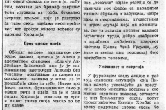 DNEVNIKNS-060787-MOLIJER_FEST-SKOLA_ZA_ZENE
