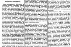 DNEVNIKNS-130487-28FESTIVAL_JUG_TEATRA